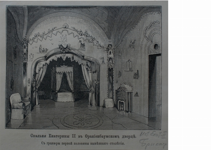 Dormitorul Ecaterinei II din Palatul din Oranienburg