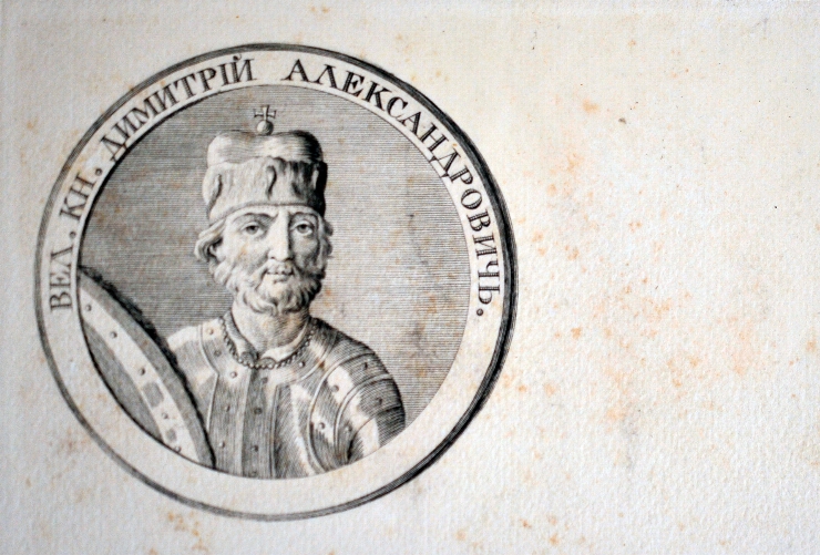 Portretul marelui cneaz Dmitrii Alexandrovici