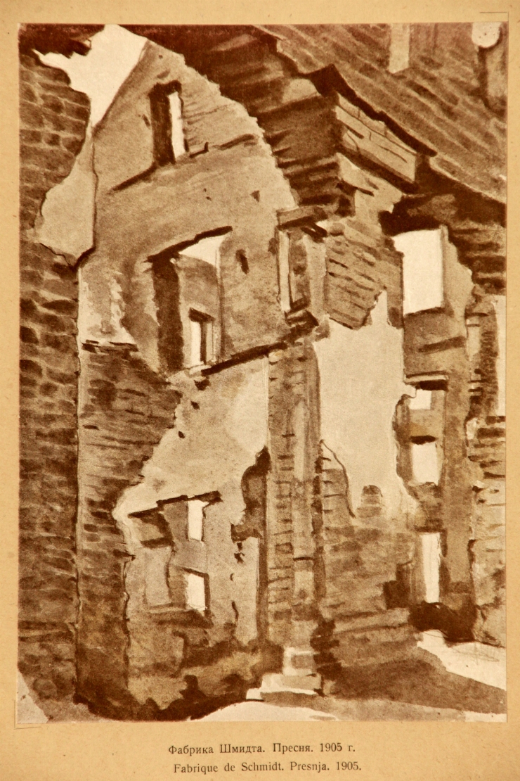 Fabrica lui Schmidt (din albumul 
