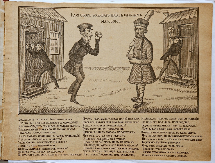 „Convorbire dintre Nașul Mare și Gerul Puternic”. Foaie din album „Tablouri populare rusești”.