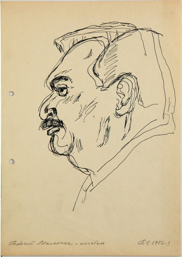 G. Malarciuc
