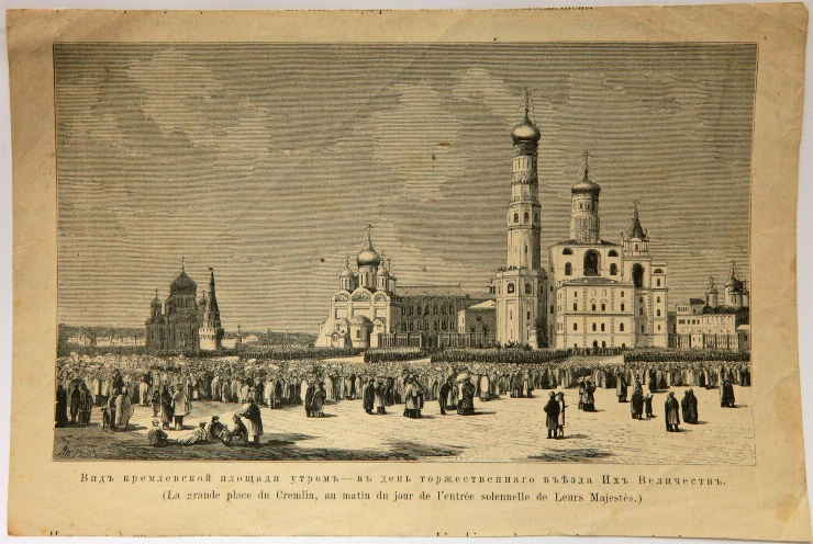 Piața din Kremlin dimineața în ziua sosirii triumfale a Majestății sale.