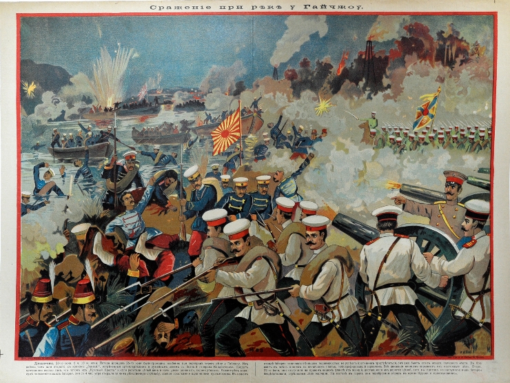Lupta de lîngă rîul Gaizhou