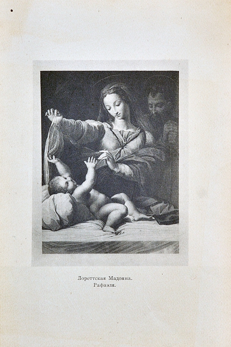 Madona Loretă