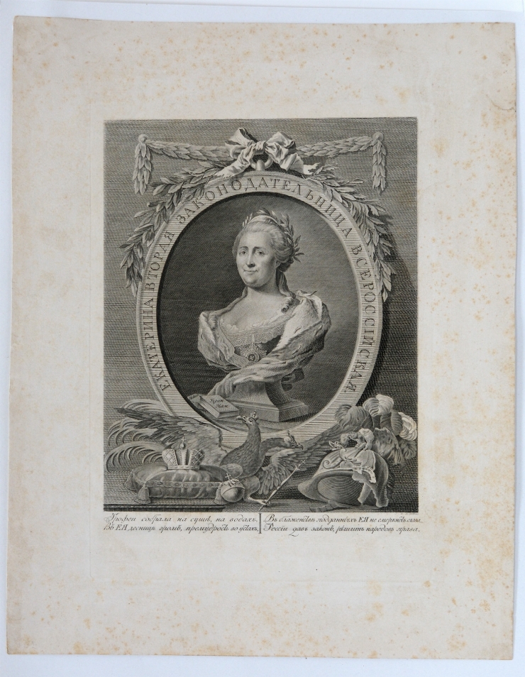 Portretul împărătesei Ecaterina II