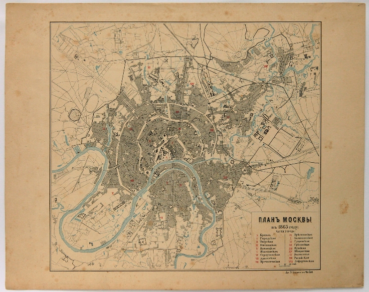 Planul Moscovei în 1865