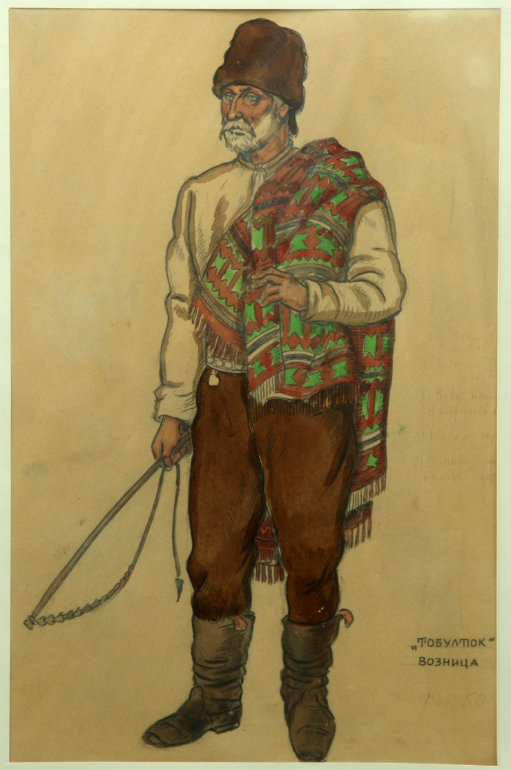 Schiţă de costum al vizitiului Ciubăr din f.a. 