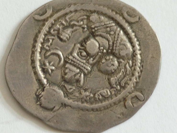 Monedă orientală (drahmă) (epoca Sasanizilor)