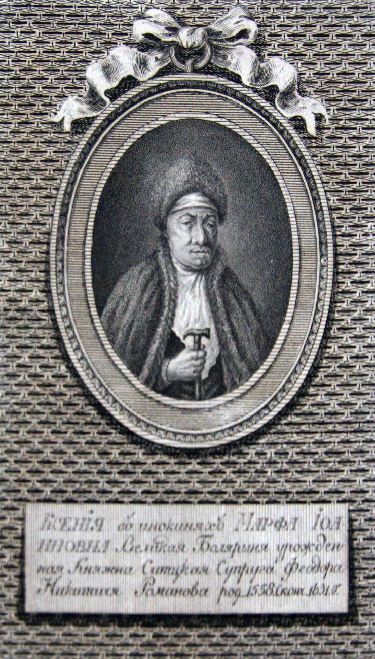 Portretul Xeniei