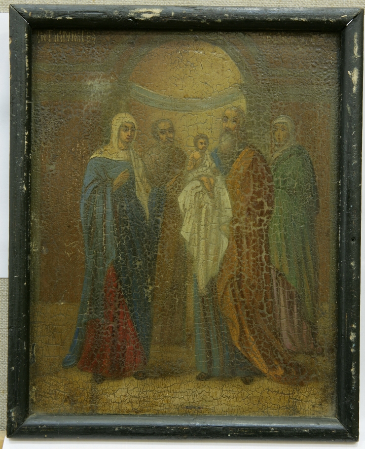 Întîmpinarea Domnului