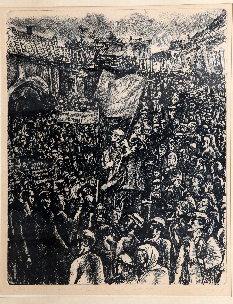Demonstraţie de solidaritate cu URSS în Chişinău, 1 august 1929