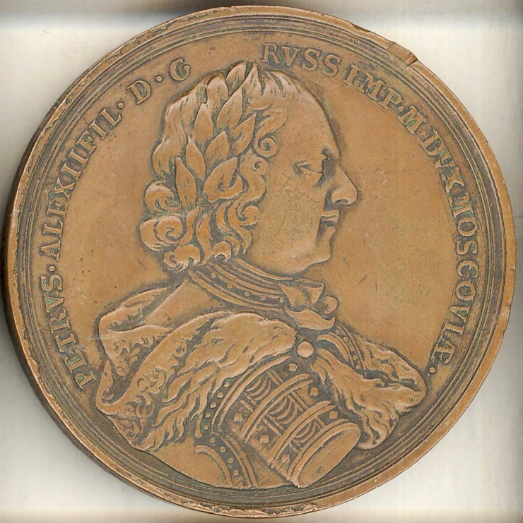 Medalie cu portretul lui Petru I, 1703