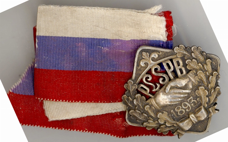 Însemn în memoria Alianţei Ruso-Franceze, 1893