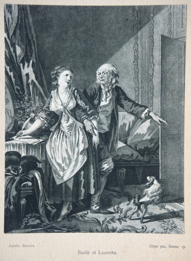 Bazile şi Laurette