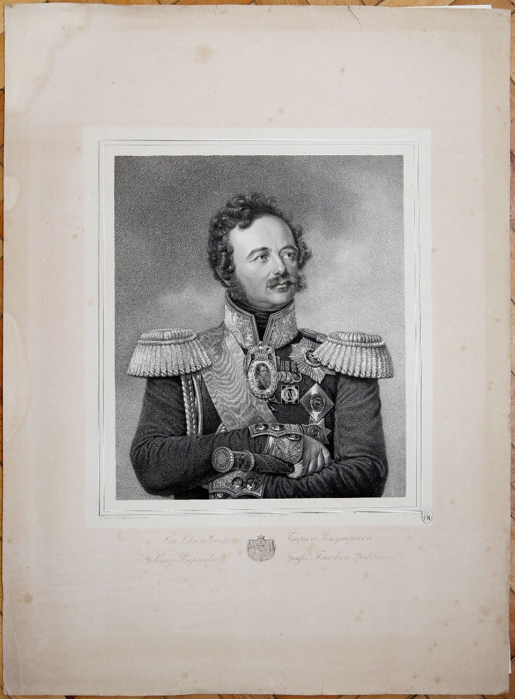Portretul lui Paşkevici-Erivanski, general-feldmareşal