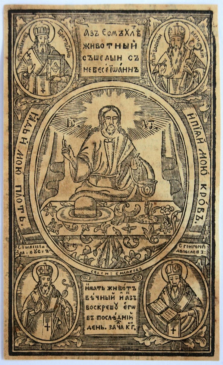 Hristos