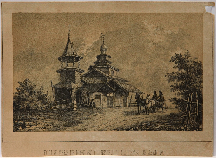 Biserica în suburbia Novgorod, construită în timpul domniei lui Ioan IV