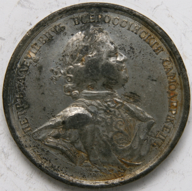 Medalie „Bătălia de la Poltava”