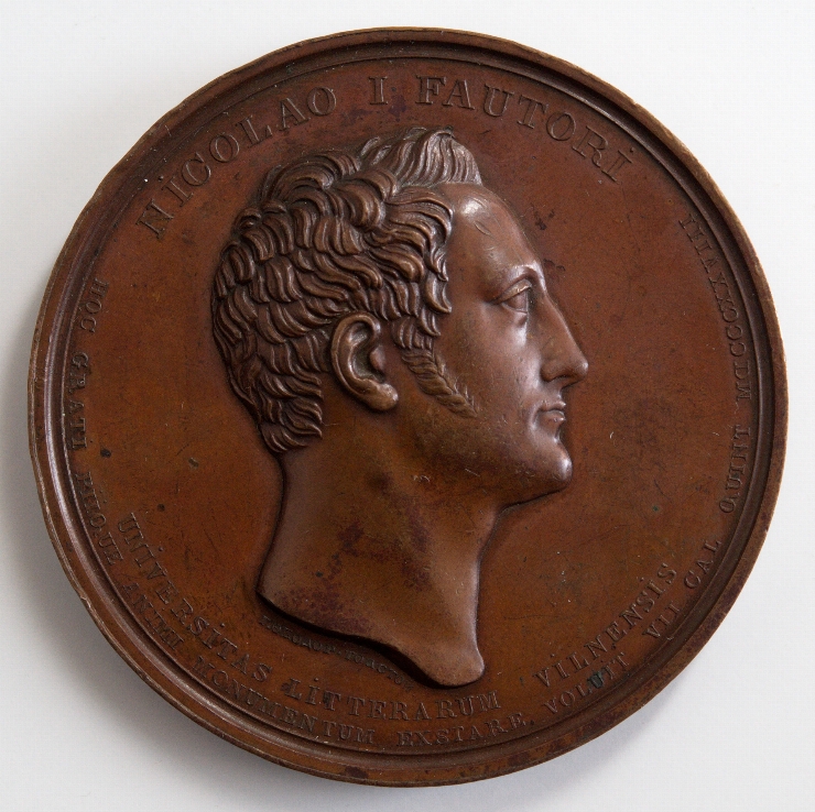 Medalie în cinstea fondării Universităţii din Vilnius, 1822