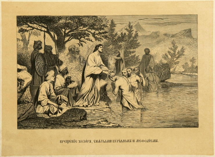 Botezul hazarii (de pe originalul lui F. Bronnikov)