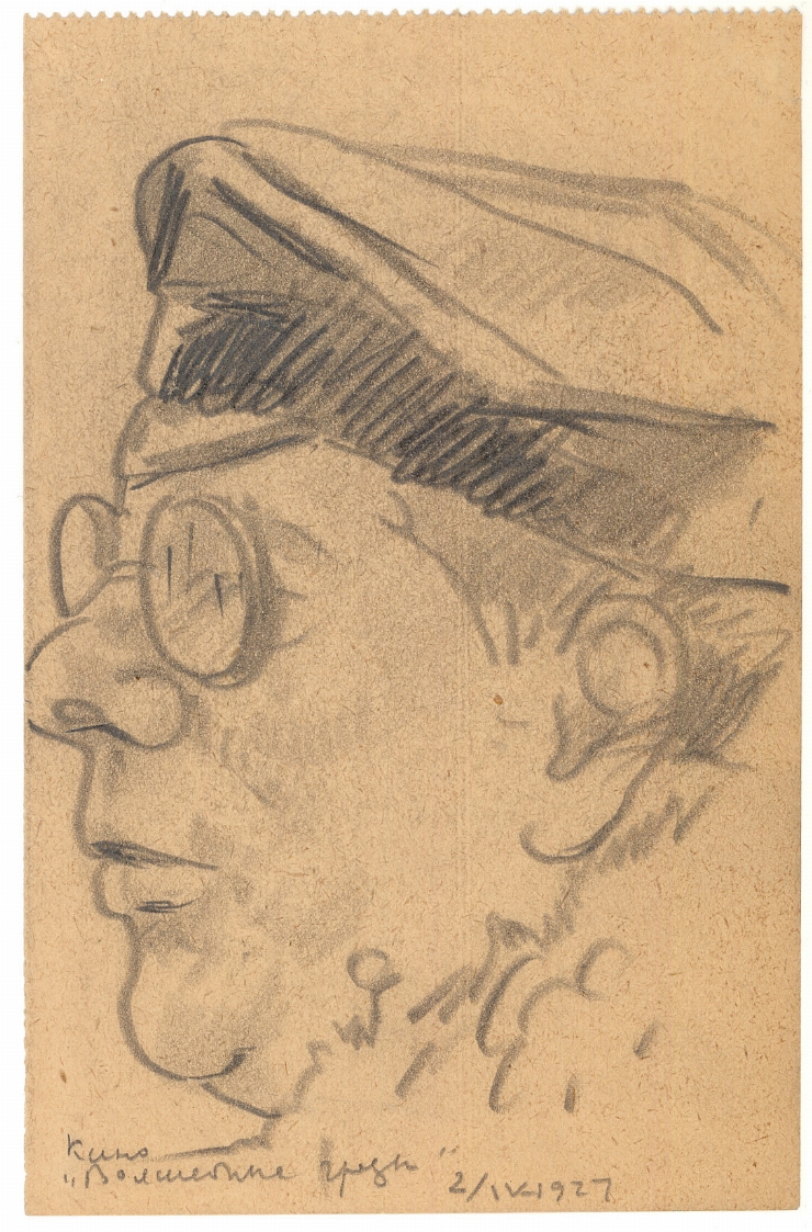 Schiţă (Portret de bărbat cu ochelari)
