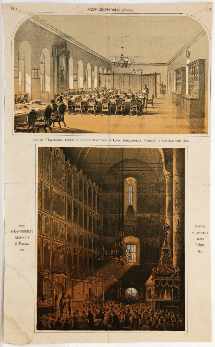 Foaie artistică rusească. Nr. 20, 1861