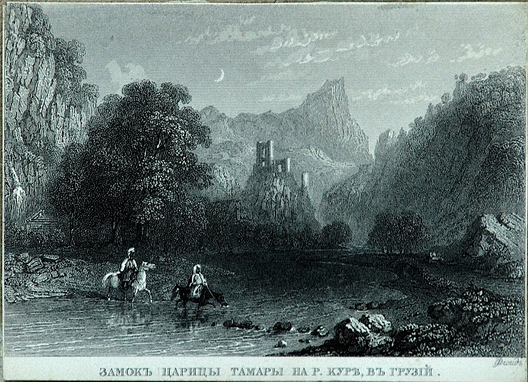 Castelul reginei Tamara de pe rîul Kuri, Gruzia