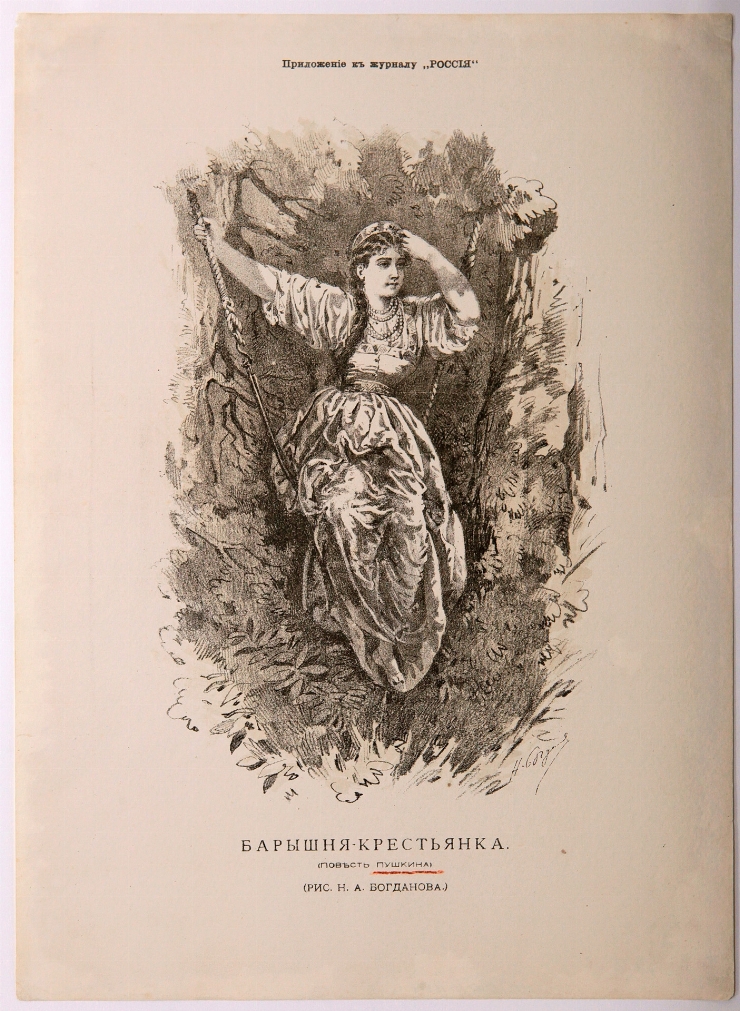 Domnișoara-țărancă, ilustrație la povestirea lui A. Pușkin