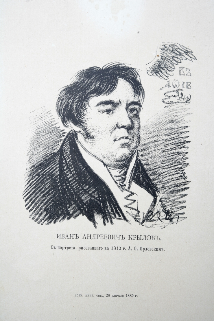Portretul lui I.A.Krîlov