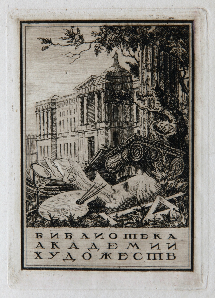 Exlibris 