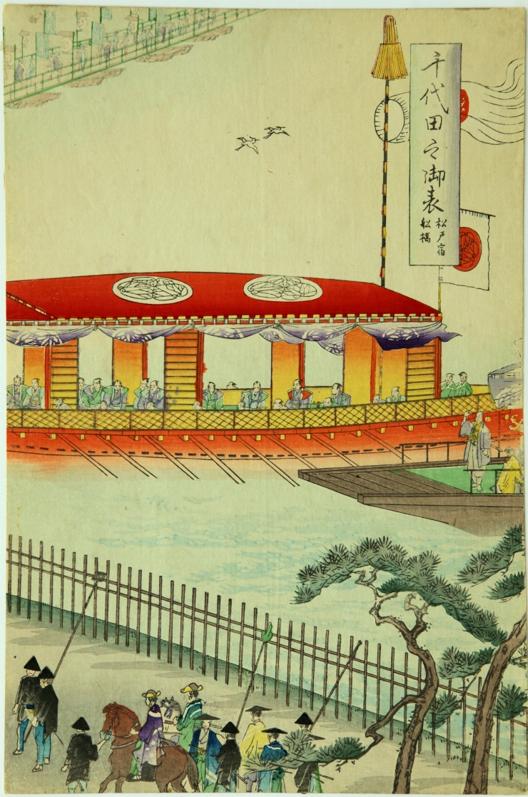 Procesiunea samurailor-Hatamoto (triptic, f. 3)