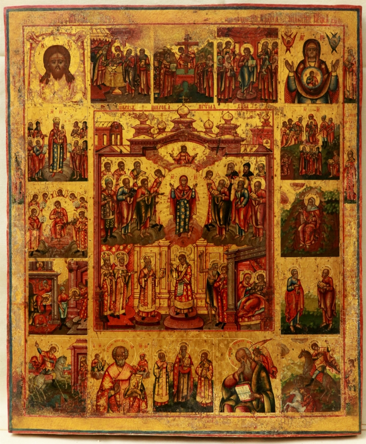 Acoperămîntul Maicii Domnului încadrată de 16 scene