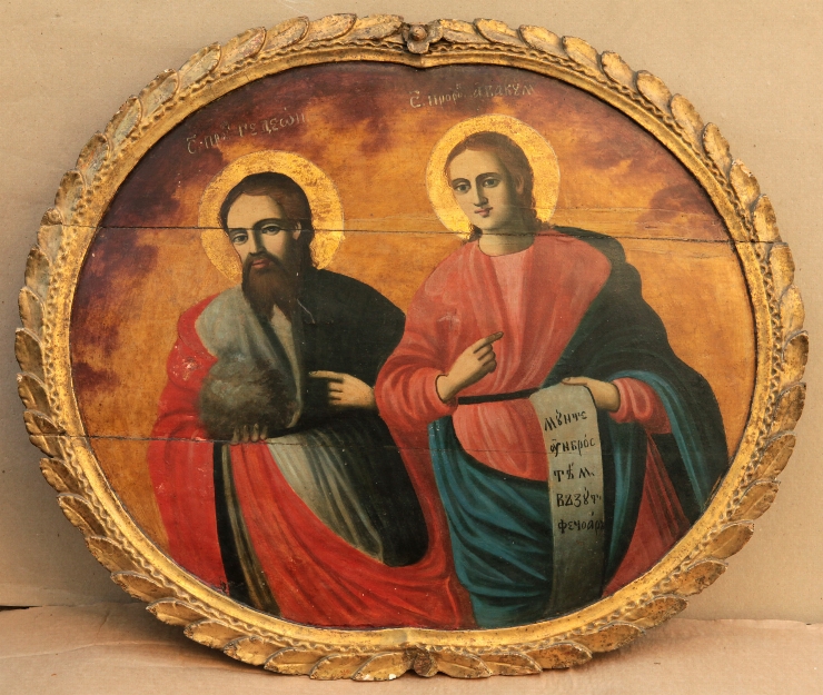 Profeţii Ghedeon şi Avacum