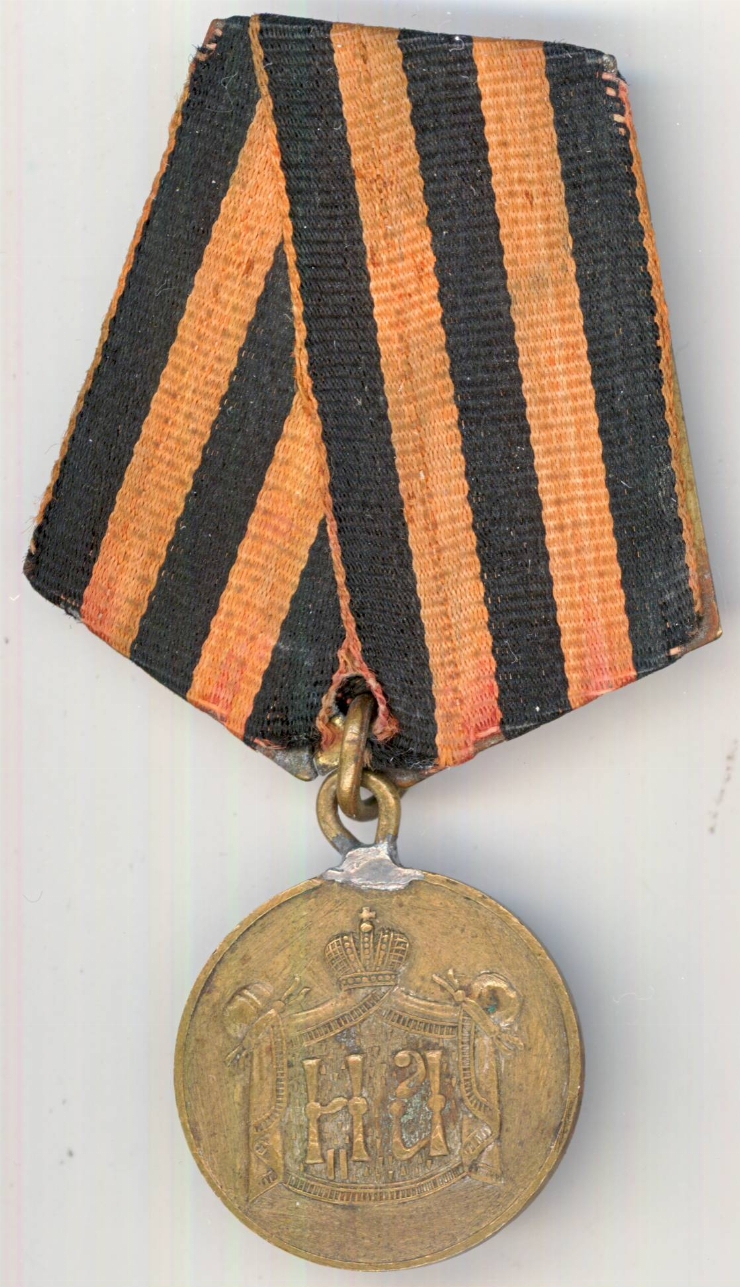 Medalie comemorativă, 1896
