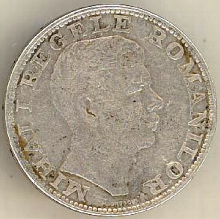 Monedă de 200 lei, 1942