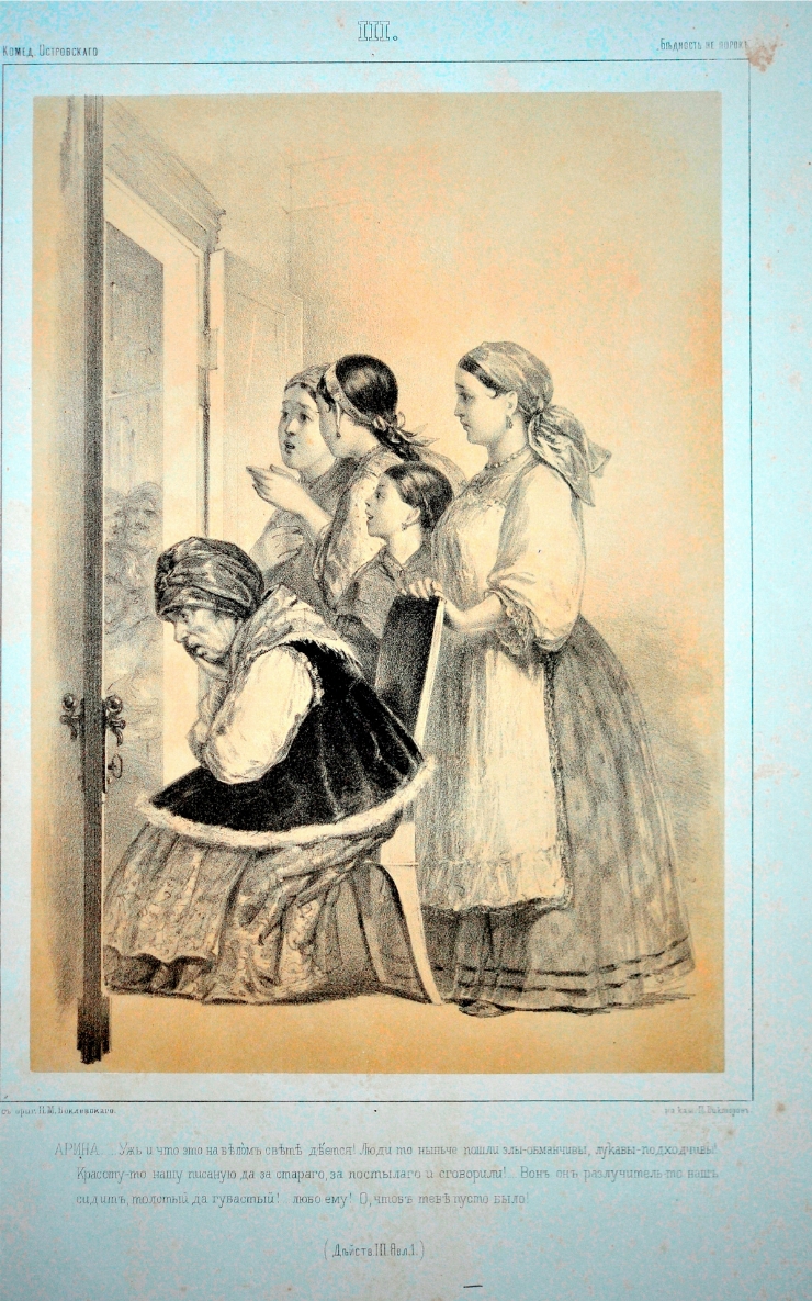 Ilustraţie la comedia 
