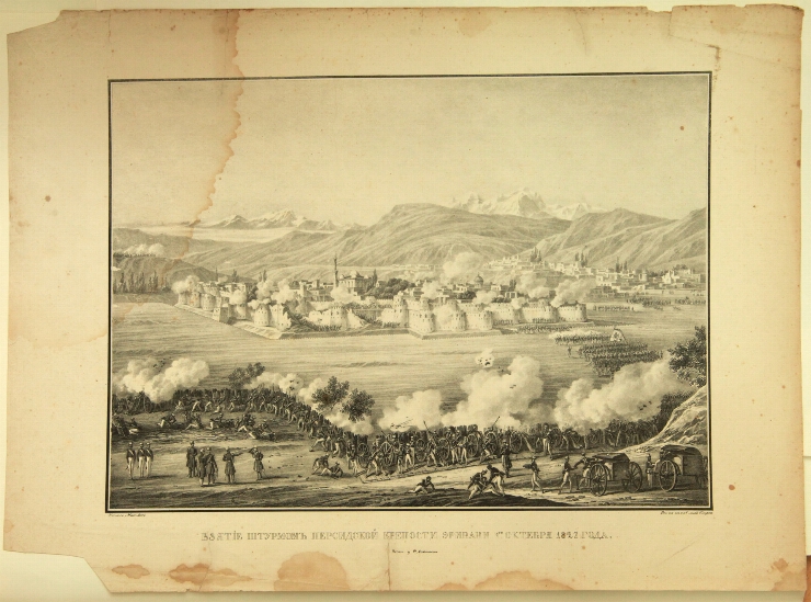 Cucerirea cetăţii persane Erevan, 1 octombrie 1827
