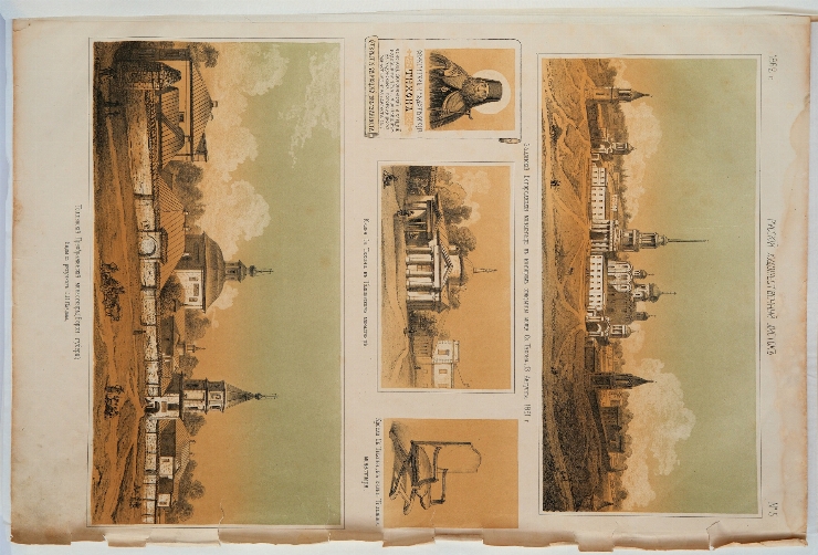 Vedere a mănăstirii (după originalul lui S. Pavlov). Album. Foaie de artă rusă