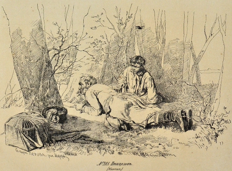 Păsărar