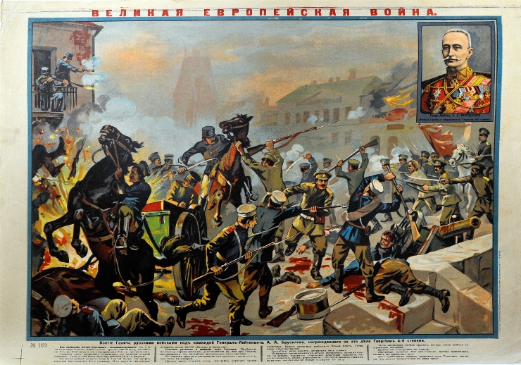 Marele război european