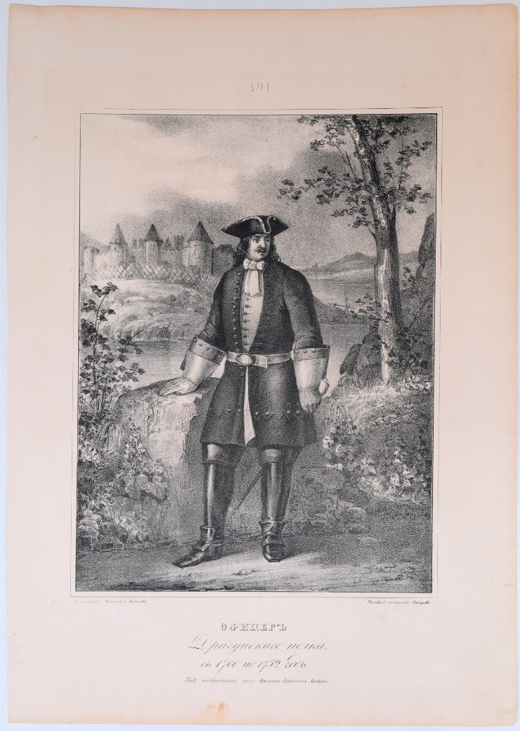 Ofițer din regimentul dragon, din anii 1700 - 1732, foaia nr. 191