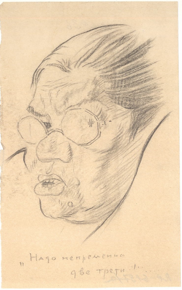 Schiţă (Portret de femeie cu ochelari)
