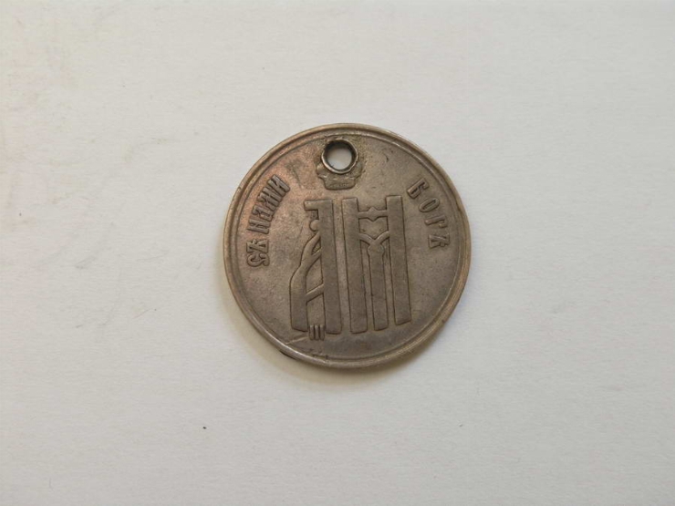 Medalie în cinstea încoronării lui Alexandru al III-lea