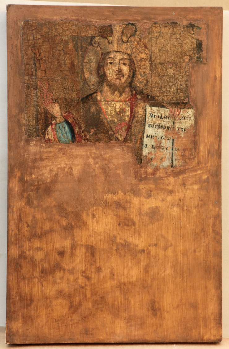 Iisus Hristos - Pantocrator