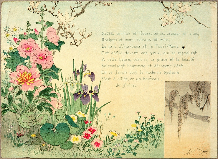 Ilustrație la cartea „Imagini japoneze”