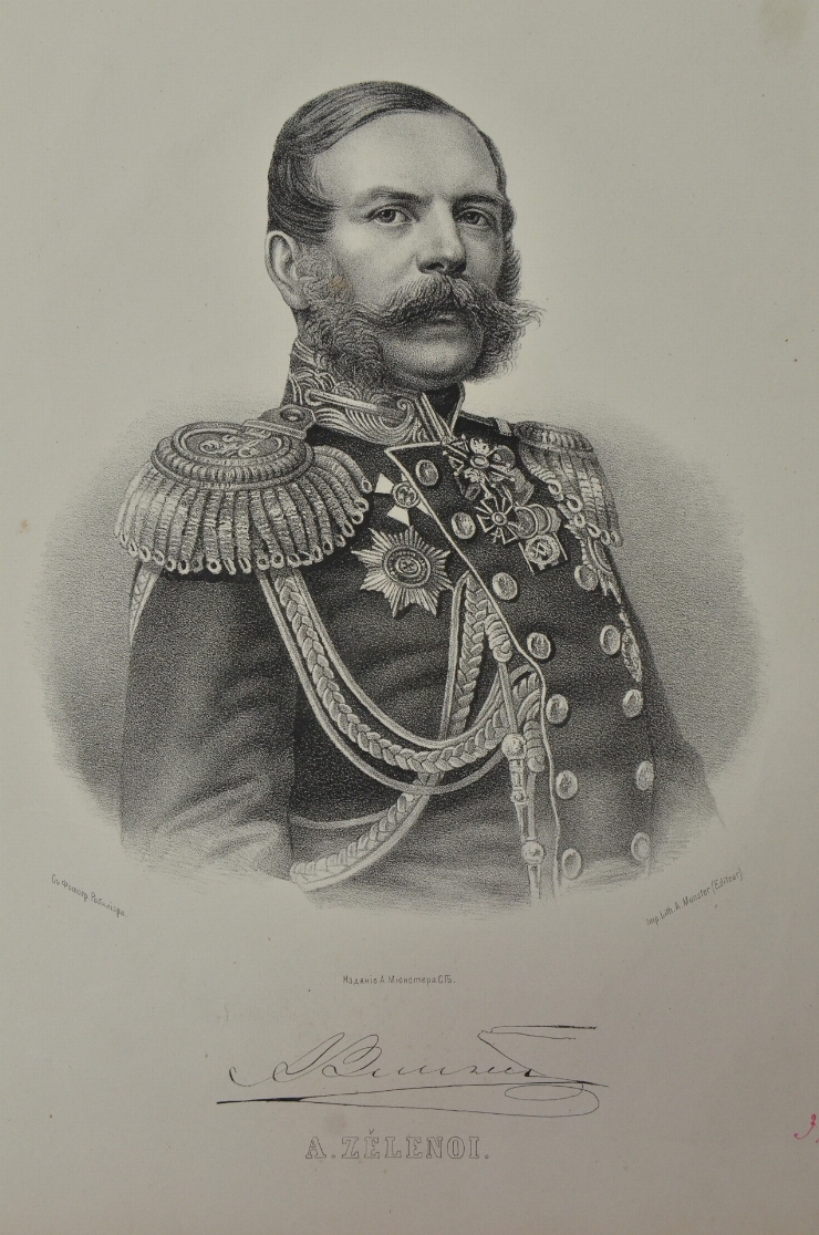 Portretul lui A.Zelenoi