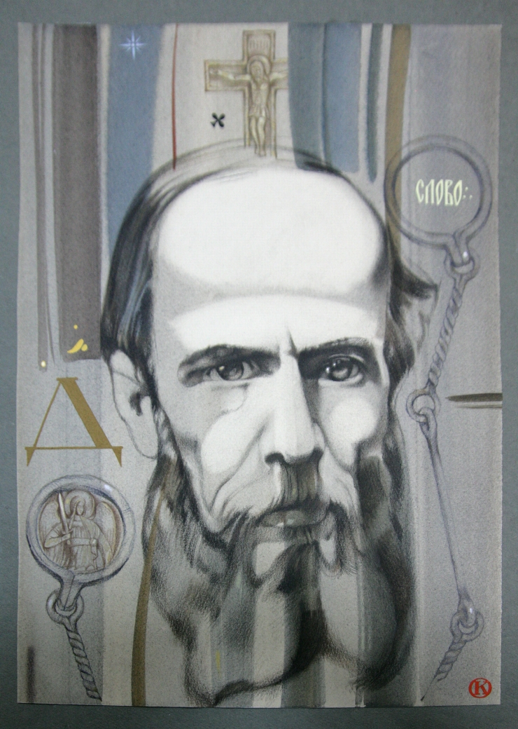Portretul lui F. Dostoevskii