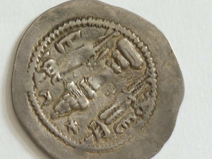 Monedă orientală (epoca Sasanizilor) (drahmă)