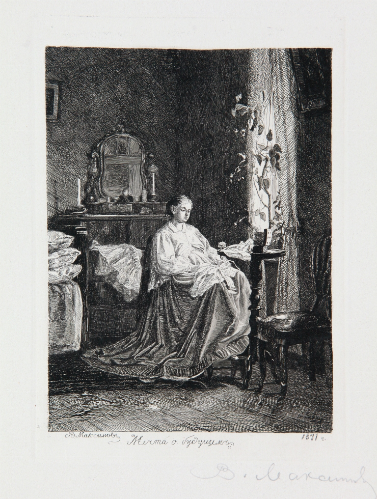 Vusurile despre viitor