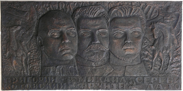Panou decorativ 